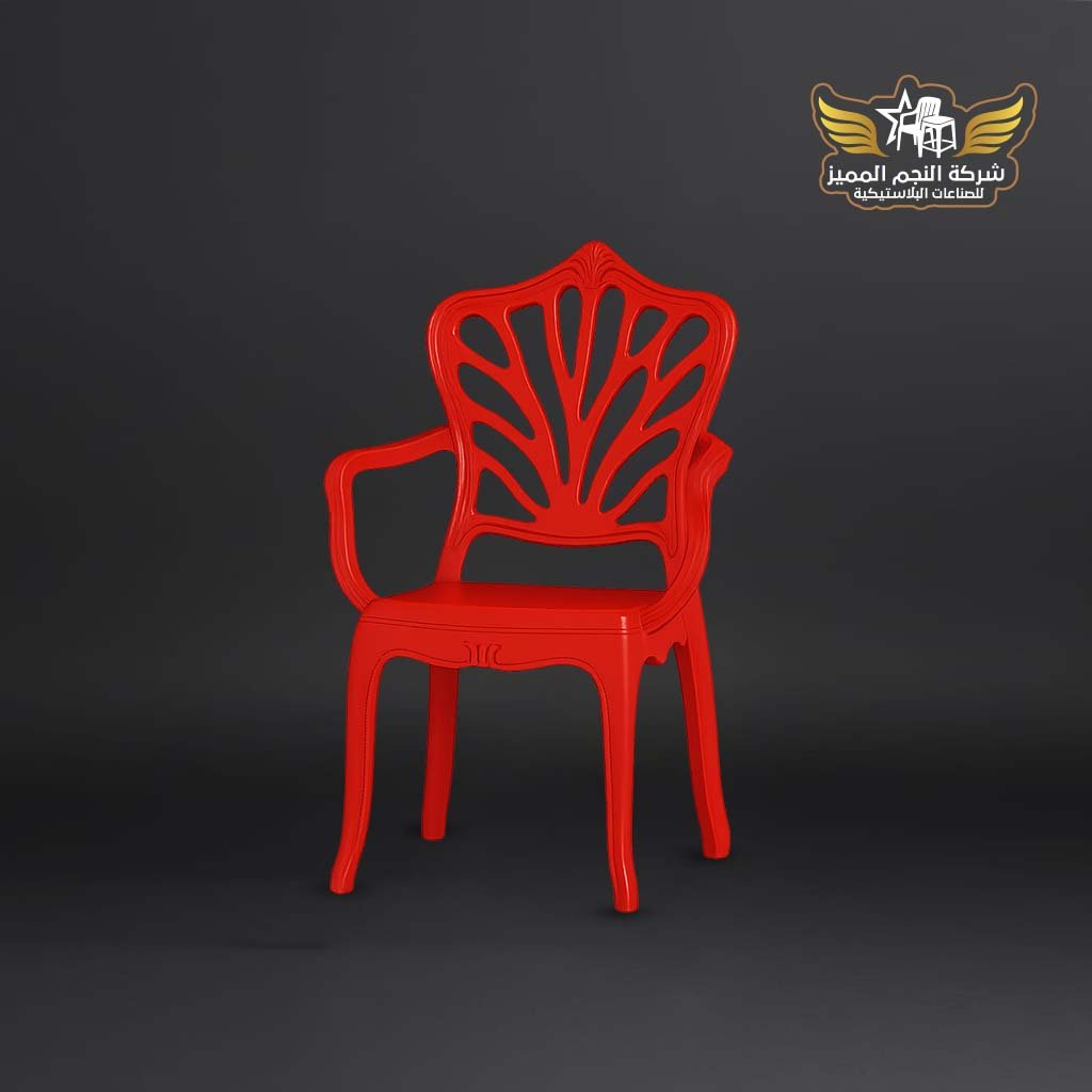 كرسي فراشة 2